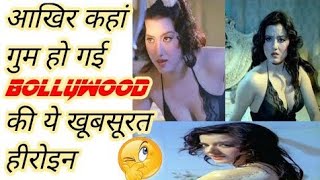 Veerana movie की actress Jasmine आखिर कहां हो गई गुम shorts [upl. by Nnylaj449]