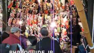 Asakusa Hagoita Battledore Fair 羽子板市 [upl. by Einned911]