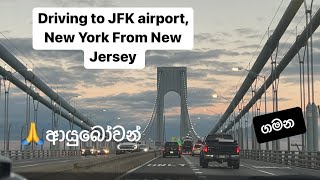 Driving to JFK airportNew York from New Jersey I 95Goethals Verrazano Bridges Belt Parkway 4K [upl. by Oah326]