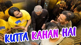 KUTTA KAHAN HAI  By Nadir Ali amp P4 Pakao Team  P4 Pakao  2024 [upl. by Dorri]