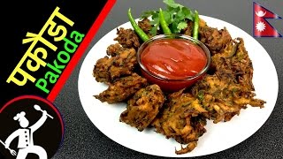 How to make PAKODA  PAKORA  CRISPY Tea time snack  Recipe in Nepali  Quick and EASY  🍴42 [upl. by Tiffanle300]