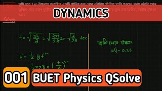 Dynamics BUET19  BUET Physics Question Solve 19010301 [upl. by Haney]