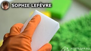 Découvrez comment utiliser une éponge en mélamine pour un nettoyage efficace et facile [upl. by Minnie]