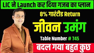 LIC New Plan 2024  LIC Jeevan Umang 745 benefits  Jeevan umang 745 in Hindi  By  Amit Tyagi [upl. by Nirraj266]