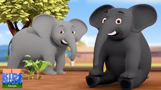 Ekta Mota Hathi Bangla Chora এক মোটা হাতি  Nimboo Kids Bengali Nursery Rhymes for Kids [upl. by Noletta838]