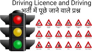 Yatayat ke niyam Sadak par bane Sanket tatha Traffic Rules [upl. by Yajeet]