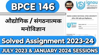 bpce 146 solved assignment 202324  औद्योगिक  संगठनात्मक मनोविज्ञान  bpce146 bpce ignou [upl. by Fini]