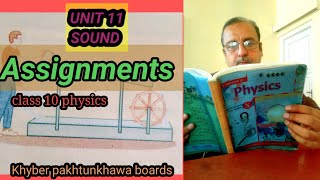 ASSIGNMENTS UNIT 11 SOUND PHYSICS CLASS 10 KHYBER PAKHTUNKHAWA BOARDS [upl. by Taro]