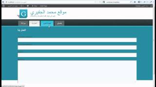 artisteer 3  installing artisteer  شرح تثبيت الارتستير [upl. by Vergne]