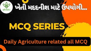 MCQ Series19  Agriculture Mcq  kheti madadnish  Agri assistant [upl. by Abra]