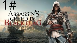 تختيم لعبة اساسن كريد الراية السوداء  AssassinS creedblack flag 1 قرصان [upl. by Nerek518]