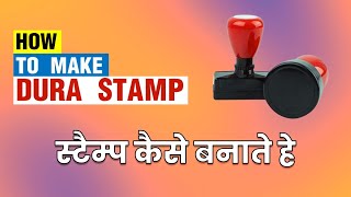 How To Make Dura Stamp  Stamp kaise banaye  artistmrc [upl. by Leissam]