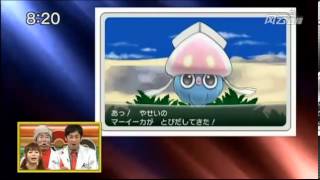 July 20th Smash Pokemon XY Gameplay Footage [upl. by Cami]