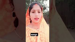 Please sear comment jarur kre viralvideos song viralreelsfacebook up43gonda wajirgang ayodhya [upl. by Naujat]