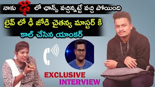 Dancer Bhanu Master Exclusive Full Interview  Dhee Jodi Chaitanya Master  IB9TV [upl. by Bethesde377]