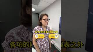 投資靠自己養成基金經理人等級的專業能力 ft 街口投信｜【學BAR量化交易】 [upl. by Hittel202]