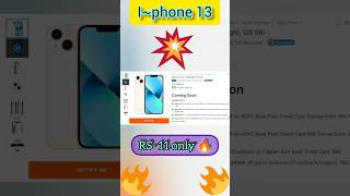 IPhone 13 only 11rs at 11pm💥 Big loot offer from flipkart dont miss flipkart freeshopping iphone [upl. by Attah836]