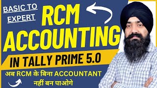 RCM ACCOUNTING IN TALLY PRIME  TALLY PRIME 50 RCM ACCOUNTING  RCM ENTRY IN TALLY PRIME [upl. by Eijneb]