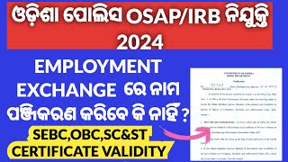 OSAPIRB ନିଯୁକ୍ତି ୨୦୨୪  EMPLOYMENT EXCHANGE ରେ ନାମ ପଞ୍ଜିକରଣ କରିବେ କି ନାହିଁ  SEBC SCampST CERT [upl. by Tebor78]