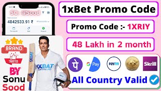 1xbet promo code  1xbet promo code 2024  promo code 1xbet [upl. by Tnomed468]