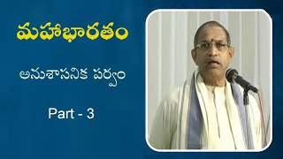 Mahabharatam Anushasanika parvam in telugu part 3 by Sri Chaganti Garu మహాభారతం అనుశాసనికపర్వం [upl. by Nytsirk]