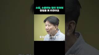 해외 제품 소싱 창업가를 위한 조언 수출입이 어려워 창업을 못하겠어요 꿀팁 소싱 창업노하우 [upl. by Adleme]