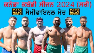 Live Kabaddi  Semifinal Match United BC amp Abbotsford club  Surrey 7 July 2024 [upl. by Adabelle564]