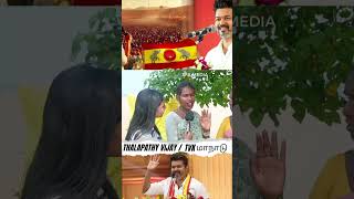 TVK🔥  Thalapathy Vijay😎  Fans review for Maanaadu😇 [upl. by Just]