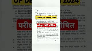 UP DElEd Btc Exam Date Sheet 2024 Latest News manishacademy updeled upbtc [upl. by Perce]