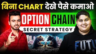 रोज़ PROFIT कमाओ Option Chain Use करके  Option Trading Strategy  Earn Money From Stock Market 🔥 [upl. by Clite]