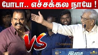 நேருக்கு நேர் சண்டை🤜🤛 போட்டுக்கொண்ட K Rajan  Bayilvan Ranganathan  K Rajan Angry Speech [upl. by Freeborn969]