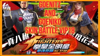 SNK ALL STAR CHINESE  拳皇全明星拳魂觉醒  BATTLES 6  SMAX GOENITZ AND GOENIKO SKIN [upl. by Ahkeber]