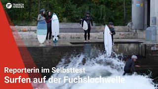 Sommer daham Surfen auf der Nürnberger Fuchslochwelle [upl. by Sidnak895]