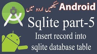 46 Android Sqlite Database Tutorial 5  Insert into sqlite table example  UrduHindi [upl. by Genevra]