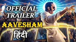 Aavesham Trailer Hindi Scrutiny  Jithu Madhavan  Fahadh Faasil  Pooja Mohanraj  Trailer Review [upl. by Opal331]