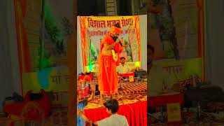 प्रकाश दास जी के भजन राजा भरतरी parkash bhajan viral shorts PrakashDasSwamiOfficial [upl. by Nievelt]