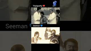 Vijay vs seeman who is best vijay thalapathyvijay tvk trendingshorts manadu seeman tvkvijay [upl. by Rebme]