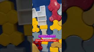 Paver block making machine youtubeshorts paverblockmakingmachine [upl. by Atiloj185]