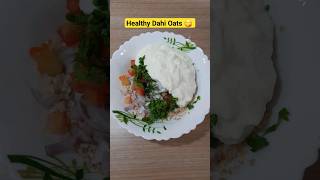 Oats Weight loss Recipe  Curd Oats shorts weightloss [upl. by Thorstein]