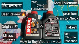 Motul Vietnam 7100 10W40 Full synthetic Engine Oil User Review 2024  Salman Islam  motovlog 🇧🇩 [upl. by Yeloc]