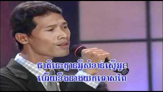 ReyMeas Vol 1108 BoPha Kbal Koh  បុប្ផាក្បាលកោះ PhiRummp4 [upl. by Mit]