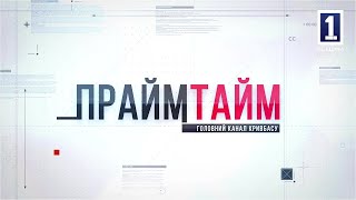 Прайм тайм БАЛІСТИКА ПО ЖИТЛОВОМУ БУДИНКУ НА СОЦМІСТІ [upl. by Aniuqal]