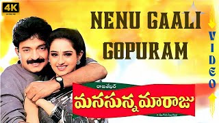 Nenu Gaali Gopuram Full 4K Video Song  Manasunna Maaraju Movie  Raja Shekar  Laya  Navi Series [upl. by Ayian484]