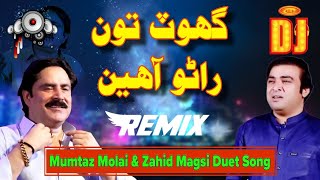 Ghot Tun Rano Aahen DJ Remix By Meer Ali Abbasi  Mumtaz Molai amp Zahid Magsi Duet Song [upl. by Daberath]