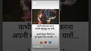 Nagin nache gali gali trending love newduetsong duetsong duetsong popularsong [upl. by Maddocks465]