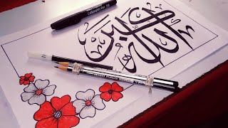 Arabic calligraphy for beginners with double pencil Calligraphy tricks [upl. by Beesley]