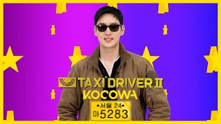 Would you take this trip as a driver in an Uber XL 🤣🤣 taxidrivers uber taxilife [upl. by Mckee]