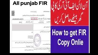 Online FIR  Fir copy online  online punjab fir  punjab police  How to get Online FIR  Pakistan [upl. by Yssor]