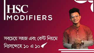 HSC  Modifiers সবচেয়ে সহজে Short Cut Rules  HSC English 2nd paper question No9 [upl. by Buchanan]