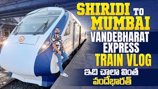 Shiridi To Mumbai VandeBharat Express Train Vlog  కేవలం 5Hrs లో ముంబై వెళ్లిపోవచ్చు  HN motovlogs [upl. by Amick]